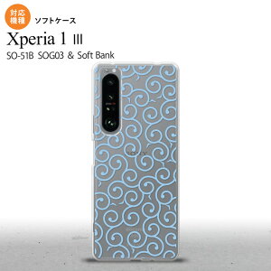 SO-51B SOG03 Xperia 1 III P[X \tgP[X  NA F 2021 7 wʃJo[ nk-xp13-tp1127