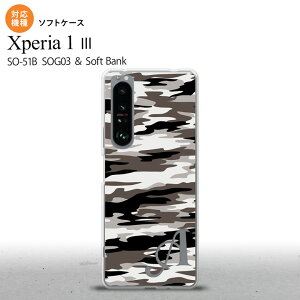 SO-51B SOG03 Xperia 1 III P[X \tgP[X ^CK[  A O[ +At@xbg 2021 7 wʃJo[ nk-xp13-tp1160i