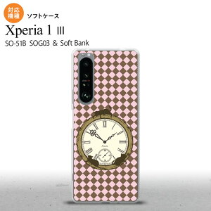 SO-51B SOG03 Xperia 1 III P[X \tgP[X v `FbN sN 2021 7 wʃJo[ nk-xp13-tp1221