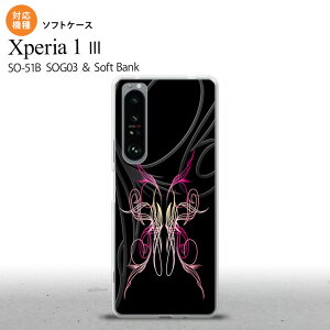 SO-51B SOG03 Xperia 1 III P[X \tgP[X sXg  sN 2021 7 wʃJo[ nk-xp13-tp1240