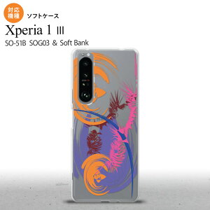 SO-51B SOG03 Xperia 1 III P[X \tgP[X A[g NA  2021 7 wʃJo[ nk-xp13-tp1268