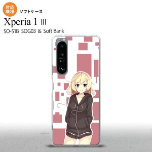 SO-51B SOG03 Xperia 1 III P[X \tgP[X ̎q A sN 2021 7 wʃJo[ nk-xp13-tp1322