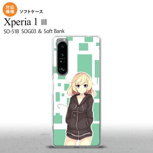 SO-51B SOG03 Xperia 1 III P[X \tgP[X ̎q A  2021 7 wʃJo[ nk-xp13-tp1326