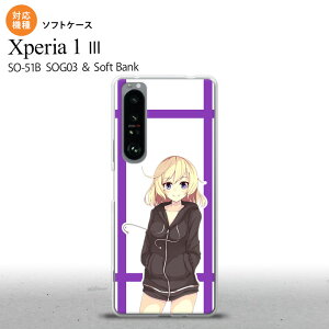 SO-51B SOG03 Xperia 1 III P[X \tgP[X ̎q B  2021 7 wʃJo[ nk-xp13-tp1329