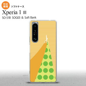 SO-51B SOG03 Xperia 1 III P[X \tgP[X ͂ IW 2021 7 wʃJo[ nk-xp13-tp1341