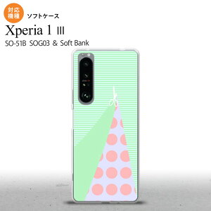 SO-51B SOG03 Xperia 1 III P[X \tgP[X ͂ O[ 2021 7 wʃJo[ nk-xp13-tp1342