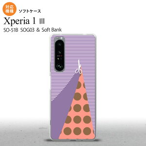 SO-51B SOG03 Xperia 1 III P[X \tgP[X ͂ p[v 2021 7 wʃJo[ nk-xp13-tp1343