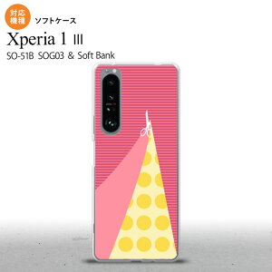 SO-51B SOG03 Xperia 1 III P[X \tgP[X ͂ sN 2021 7 wʃJo[ nk-xp13-tp1344