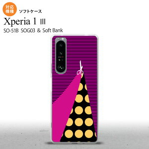 SO-51B SOG03 Xperia 1 III P[X \tgP[X ͂ rrbg sN 2021 7 wʃJo[ nk-xp13-tp1345