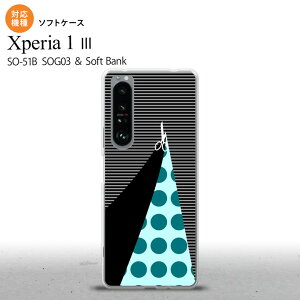 SO-51B SOG03 Xperia 1 III P[X \tgP[X ͂  2021 7 wʃJo[ nk-xp13-tp1346