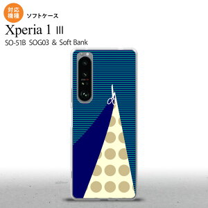 SO-51B SOG03 Xperia 1 III P[X \tgP[X ͂  2021 7 wʃJo[ nk-xp13-tp1347