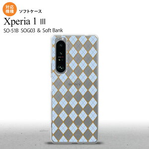 SO-51B SOG03 Xperia 1 III ケース ソフトケース アーガイル クリア 青 2021 7月発売 背面カバー nk-xp13-tp1414