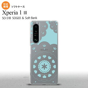 SO-51B SOG03 Xperia 1 III P[X \tgP[X [X NA  2021 7 wʃJo[ nk-xp13-tp1483
