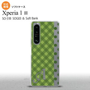 SO-51B SOG03 Xperia 1 III P[X \tgP[X `FbN hbg  +At@xbg 2021 7 wʃJo[ nk-xp13-tp1524i