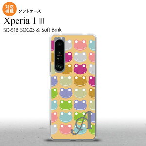 SO-51B SOG03 Xperia 1 III P[X \tgP[X JG  B x[W +At@xbg 2021 7 wʃJo[ nk-xp13-tp164i
