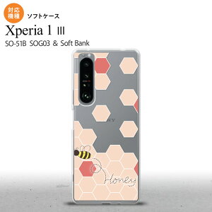 SO-51B SOG03 Xperia 1 III P[X \tgP[X nj[ NA  2021 7 wʃJo[ nk-xp13-tp1686