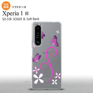 SO-51B SOG03 Xperia 1 III P[X \tgP[X o^tC  C sN 2021 7 wʃJo[ nk-xp13-tp223
