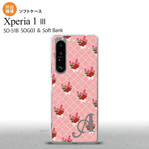 SO-51B SOG03 Xperia 1 III P[X \tgP[X ԕ o ҂ sN +At@xbg 2021 7 wʃJo[ nk-xp13-tp266i