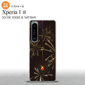 SO-51B SOG03 Xperia 1 III P[X \tgP[X ԉ ԉ  2021 7 wʃJo[ nk-xp13-tp321