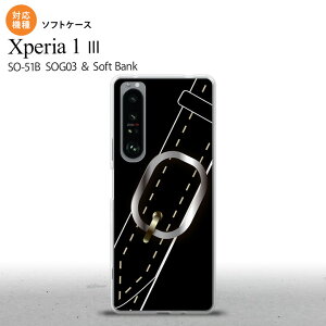 SO-51B SOG03 Xperia 1 III P[X \tgP[X xg  2021 7 wʃJo[ nk-xp13-tp326