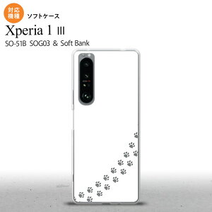 SO-51B SOG03 Xperia 1 III ケース ソフトケース 猫 足跡 白 クリア 2021 7月発売 背面カバー nk-xp13-tp423