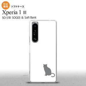 SO-51B SOG03 Xperia 1 III ケース ソフトケース 猫 影 白 クリア 2021 7月発売 背面カバー nk-xp13-tp428