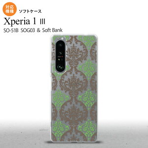 SO-51B SOG03 Xperia 1 III ケース ソフトケース ダマスク A クリア 茶 緑 2021 7月発売 背面カバー nk-xp13-tp459