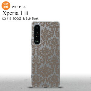 SO-51B SOG03 Xperia 1 III ケース ソフトケース ダマスク A クリア 茶 2021 7月発売 背面カバー nk-xp13-tp461