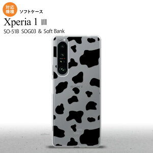 SO-51B SOG03 Xperia 1 III P[X \tgP[X _VA  NA 2021 7 wʃJo[ nk-xp13-tp479