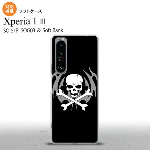 SO-51B SOG03 Xperia 1 III P[X \tgP[X hN  2021 7 wʃJo[ nk-xp13-tp513