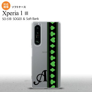SO-51B SOG03 Xperia 1 III P[X \tgP[X gv    +At@xbg 2021 7 wʃJo[ nk-xp13-tp526i