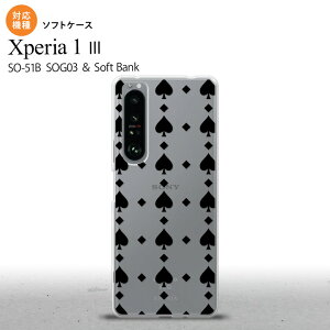 SO-51B SOG03 Xperia 1 III P[X \tgP[X gv Xy[h NA  2021 7 wʃJo[ nk-xp13-tp537