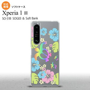 SO-51B SOG03 Xperia 1 III P[X \tgP[X zk nCrXJX NA 2021 7 wʃJo[ nk-xp13-tp686