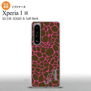 SO-51B SOG03 Xperia 1 III P[X \tgP[X L sN +At@xbg 2021 7 wʃJo[ nk-xp13-tp746i