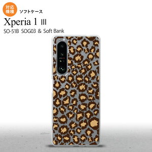 SO-51B SOG03 Xperia 1 III ケース ソフトケース 豹柄 B 茶 クリア 2021 7月発売 背面カバー nk-xp13-tp897