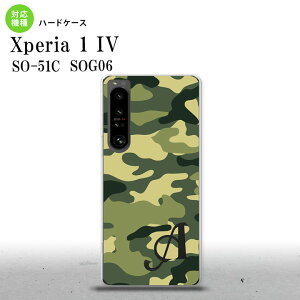 SO-51C SOG06 XPERIA 1 IV Xperia 1 IV X}zP[X wʃP[X n[hP[X Ebhh  A  +At@xbg Y fB[X nk-xp14-1157i