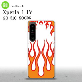 SO-51C SOG06 XPERIA 1 IV Xperia 1 IV スマホケース 背面ケース ハードケース ファイヤー 炎 白 赤 メンズ レディース nk-xp14-1309