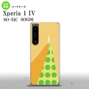 SO-51C SOG06 XPERIA 1 IV Xperia 1 IV X}zP[X wʃP[X n[hP[X ͂ IW Y fB[X nk-xp14-1341