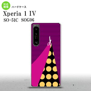SO-51C SOG06 XPERIA 1 IV Xperia 1 IV X}zP[X wʃP[X n[hP[X ͂ rrbg sN Y fB[X nk-xp14-1345