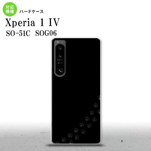 SO-51C SOG06 XPERIA 1 IV Xperia 1 IV X}zP[X wʃP[X n[hP[X L   NA Y fB[X nk-xp14-421