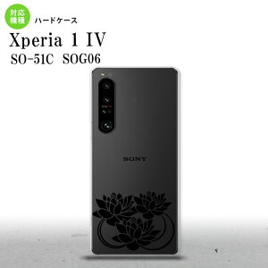 SO-51C SOG06 XPERIA 1 IV Xperia 1 IV X}zP[X wʃP[X n[hP[X @ NA  Y fB[X nk-xp14-502