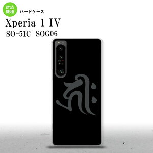 SO-51C SOG06 XPERIA 1 IV Xperia 1 IV X}zP[X wʃP[X n[hP[X  L[N  Y fB[X nk-xp14-572