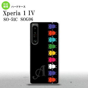 SO-51C SOG06 XPERIA 1 IV Xperia 1 IV スマホケース 背面ケース ハードケース カエル かえる 帯 A 黒 +アルファベット メンズ レディース nk-xp14-674i