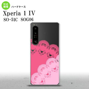 SO-51C SOG06 XPERIA 1 IV Xperia 1 IV X}zP[X wʃP[X n[hP[X [X B sN Y fB[X nk-xp14-727