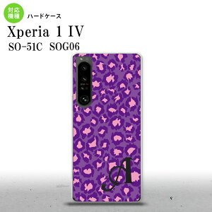 SO-51C SOG06 XPERIA 1 IV Xperia 1 IV X}zP[X wʃP[X n[hP[X ^ B  +At@xbg Y fB[X nk-xp14-894i