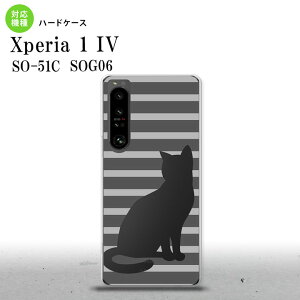 SO-51C SOG06 XPERIA 1 IV Xperia 1 IV X}zP[X wʃP[X n[hP[X L {[_[ A O[ Y fB[X nk-xp14-959