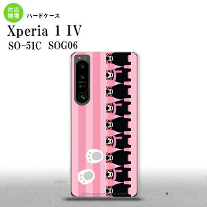 SO-51C SOG06 XPERIA 1 IV Xperia 1 IV �X�}�z�P�[�X �w�ʃP�[�X �n�[�h�P�[�X ���܃��� �X�g���C�v �s���N �����Y ���f�B�[�X nk-xp14-km11