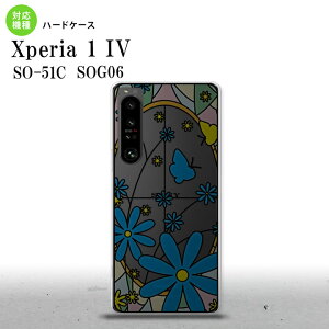 SO-51C SOG06 XPERIA 1 IV Xperia 1 IV �w�ʃP�[�X �J�o�[ �X�e���h�O���X�� ������� �K�[�x�� �u���[ �X�e���h�O���X�� ���킢�� ������� �w�ʃP�[�X nk-xp14-sg02