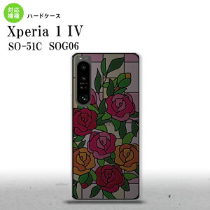SO-51C SOG06 XPERIA 1 IV Xperia 1 IV �w�ʃP�[�X �J�o�[ �X�e���h�O���X�� ������� �o�� �s���N �X�e���h�O���X�� ���킢�� ������� �w�ʃP�[�X nk-xp14-sg12