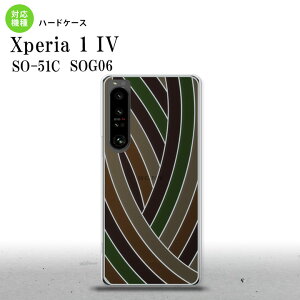 SO-51C SOG06 XPERIA 1 IV Xperia 1 IV �w�ʃP�[�X �J�o�[ �X�e���h�O���X�� ������� �� �u���E�� �X�e���h�O���X�� ���킢�� ������� �w�ʃP�[�X nk-xp14-sg18